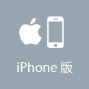 解除搜狐视频地区限制 iPhone版